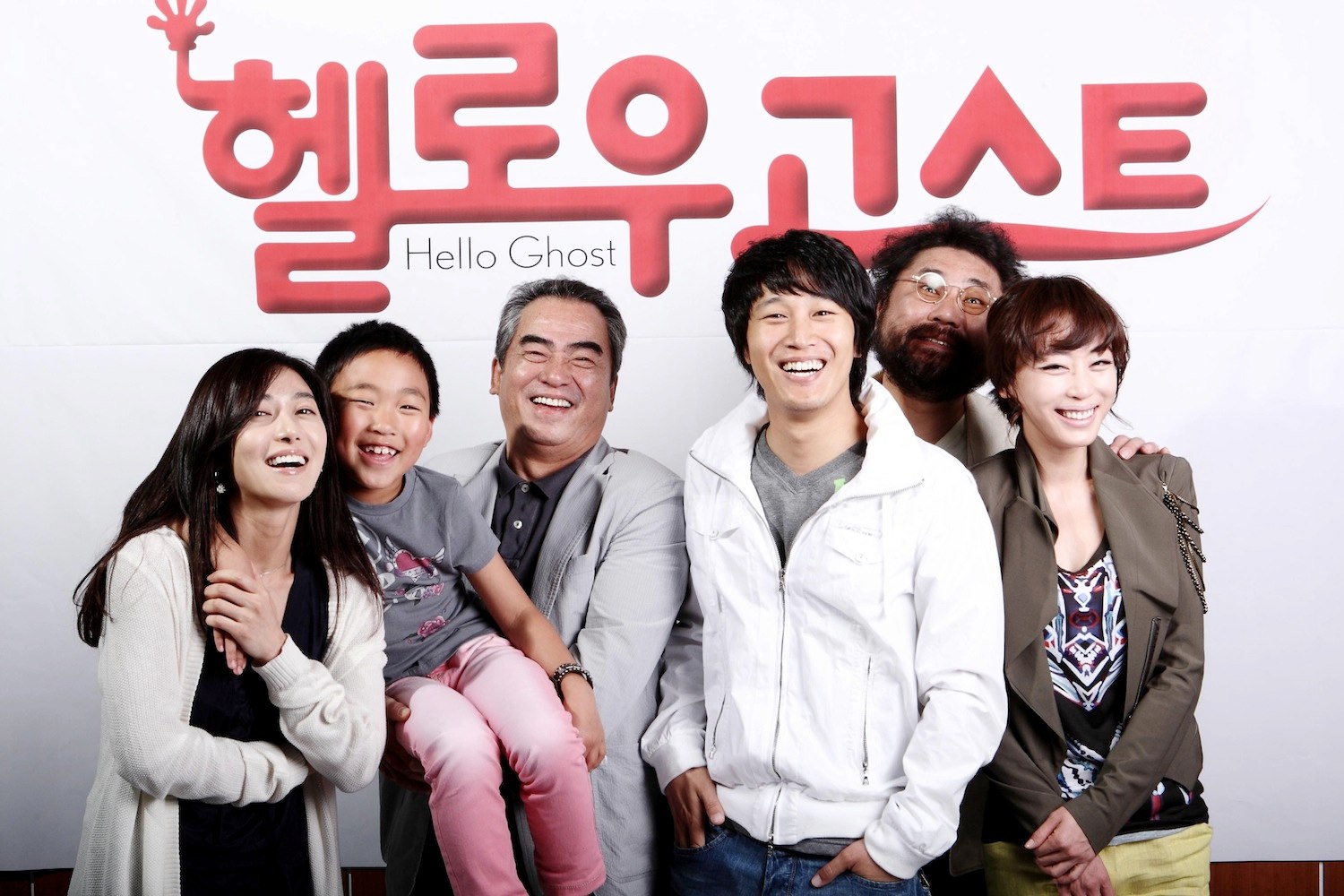Film Drama Korea Hello Ghost Memberikan Banyak Pelajaran